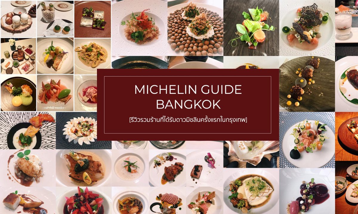 Michelin guide of the Thai capital